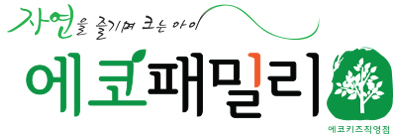 에코패밀리