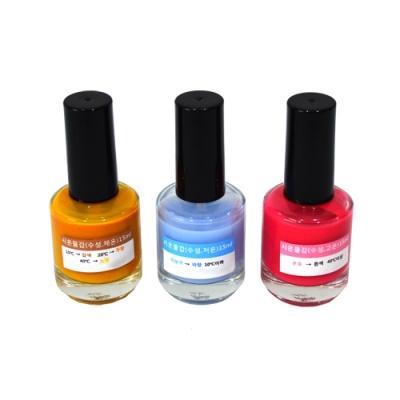 [와니사이언스] 시온물감(붓내장형/열변색물감/수성) 15ml WN-4262