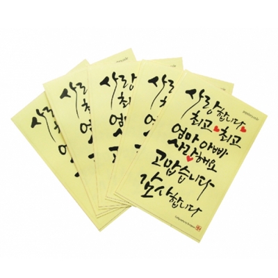 [피오피스토리]감사투명스티커(5매)