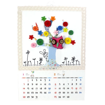 [이지피아] 부엉이 소망나무 만들기 달력세트