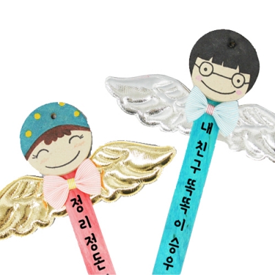 [안녕미술아] 나와 친구 책갈피(5인용/10개)