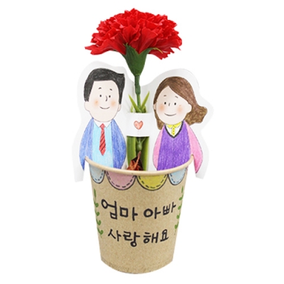 [안녕미술아] 엄마아빠 감사화분 방향제(5인용)