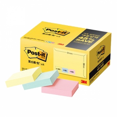 [3M] 포스트잇 653-20 (51mm*38mm,2000매)