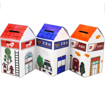 [안녕미술아] 고마운 공공기관 종이저금통(3개세트)