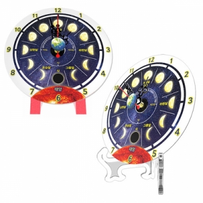 달의 위상변화 관찰시계(일반형/고급형)-1인용/5인용