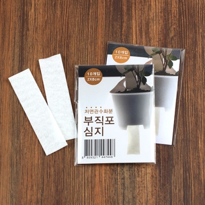 [꿈쟁이] 부직포 심지 10개입 (저면관수화분 교체용)