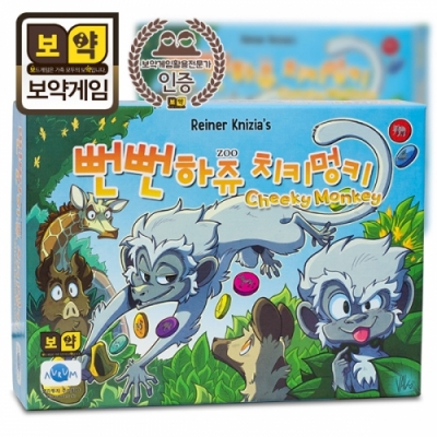[보약게임] 뻔뻔하쥬 치키멍키 (확률 보드게임)