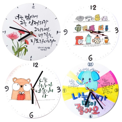 [피오피스토리] DIY 뿜뿜시계