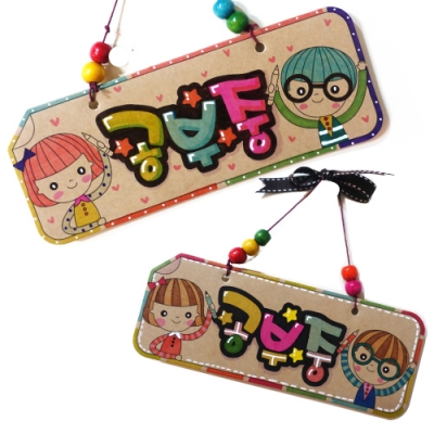 [피오피스토리] 공부중 방문걸이 만들기(5인용)