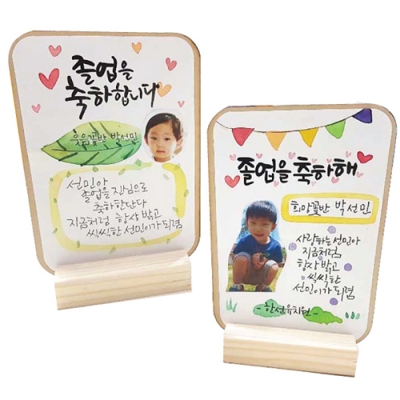 [피오피스토리] 네모 졸업패