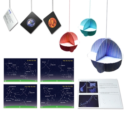 [와니사이언스] 우주교실 꾸미기(5명세트)