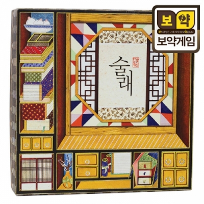 [보약게임] 술래 (한글술래잡기 보드게임)