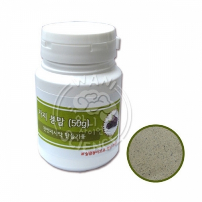 [와니사이언스] 가지분말(천연지시약,50g) WN-5322