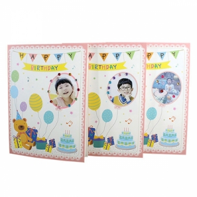 [이지피아] 생일카드 만들기