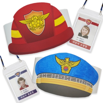 [안녕미술아] 어린이 경찰관과 소방관 (2종 택1)