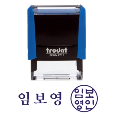 [트로닷] 문서확인용 서명 스탬프(이름+도장)