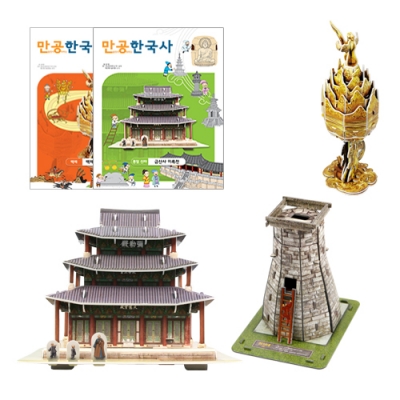 [만공한국사] 삼국의 보물 만들기 (6종 택1)