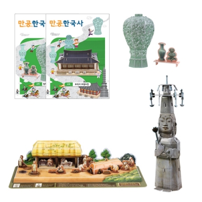 [만공한국사] 고려 문화의 발전 만들기 (7종 택1)