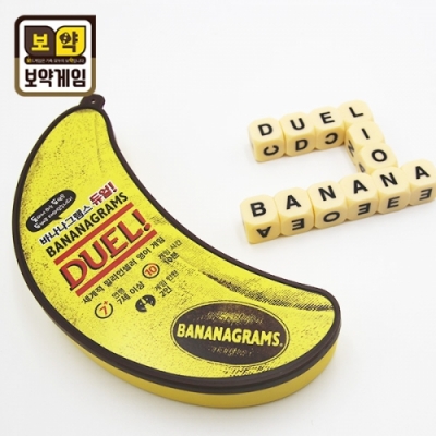 [보약게임] 바나나그램스 듀얼 (영어보드게임)