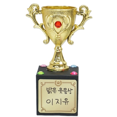 [안녕미술아] 금빛 미니 트로피(4인용)