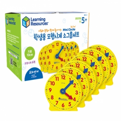 [러닝리소스] 학생용 모형시계 소그룹 세트 (6개) LER2202