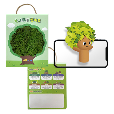 [에코플레이] AR 증강현실 스칸디아모스 나무 액자