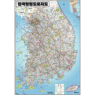 [와이드맵] 전국행정도로지도 남한지도 (110 x 150cm)