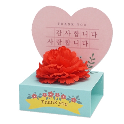 [안녕미술아] 한송이 카네이션 입체카드(4인용)