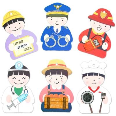 [안녕미술아] 고마운 우리이웃 북아트(4인용)