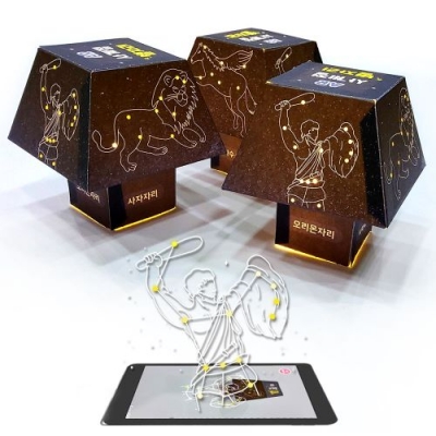 [에코플레이] AR 증강현실 별자리 무드등