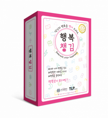 [젬블로] 행복챙김 (3인~6인용, 행복을 찾는 기능성 보드게임), 리뉴얼 상품