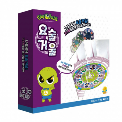 [젬블로] 신비아파트 요술거울 (1인~2인용, 거울대칭 교육게임)