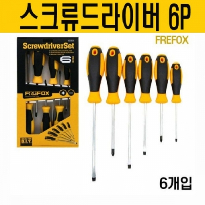 [빨간오리] 스크류 드라이버 6종 세트(십자 2개+일자 4개)