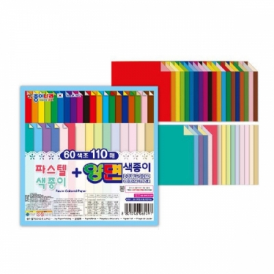 [종이나라] 110매 파스텔 단면+양면 색종이