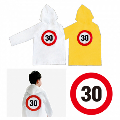 [빨간오리] 어린이 안전 우의 레인코트 (우비 S 초등1-2학년)