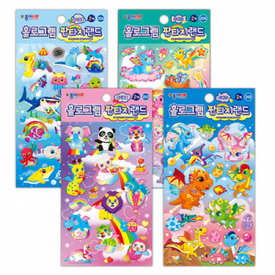 [종이나라] 홀로그램 판타지랜드 스티커(육지동물, 바다동물, 드래곤, 2매/4종택1)