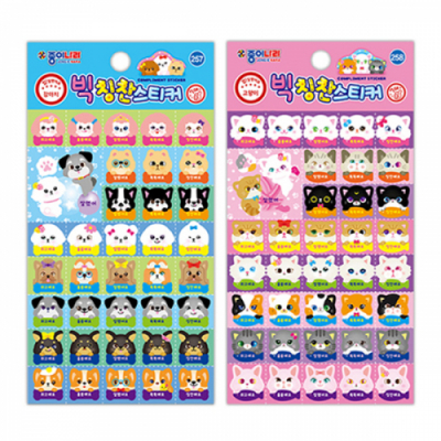 [종이나라]빅 칭찬스티커 (고양이, 강아지, 7매/2종택1)