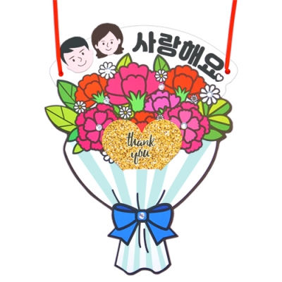 [안녕미술아] 카네이션 꽃다발 목걸이(4인용)