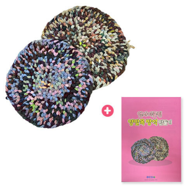 [에코플레이] 업사이클링 양말목 방석 (활동지, 만들기 영상 포함)