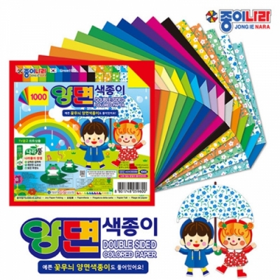 [종이나라] 양면색종이 꽃무늬 28색 24매 (15개입 택1)