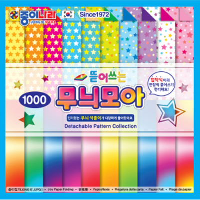 [종이나라] 뜯어쓰는 펄 무늬모아 색종이 60매/600매(4종택1)