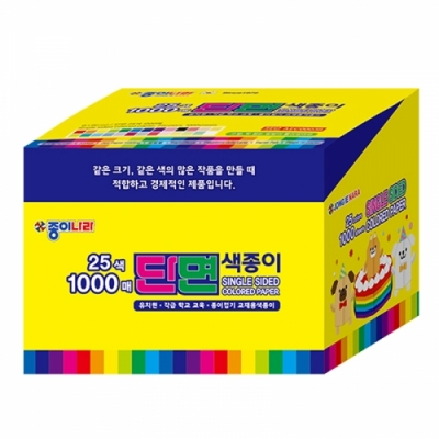 [종이나라] 대용량 학습교재용  6cm 작은사이즈 25색 1000매 단면 색종이-종이학접기