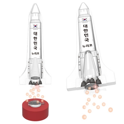 [자람사이언스] 발포정 탄산가스로켓 누리호(1인포장/5인벌크)