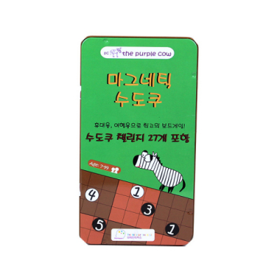 [브레인티저스] 퍼플카우 자석 수도쿠 (10세이상/ 1인 휴대)