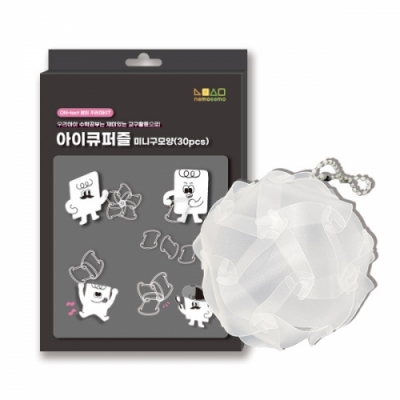 [네모세모] 아이큐퍼즐 미니 구 만들기 키트 (30pcs)