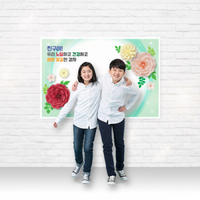 [이디아이코리아] 흡연예방 왕꽃포토존(대/중/소)