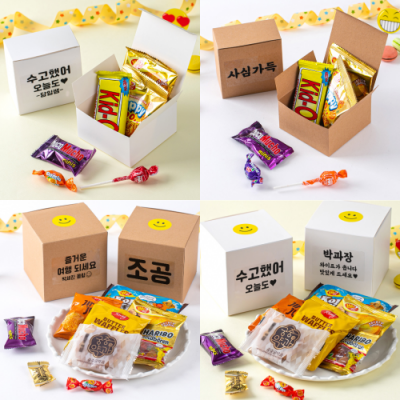 [달리토리] 웃음가득 네모상자 간식 세트 (라벨무료/선물포장)