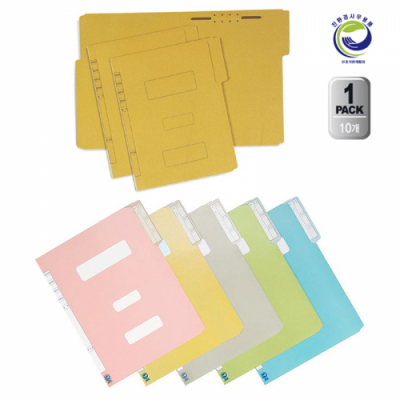 [동성PP] 국산 정부화일 황화일 종이화일 문서화일 10매