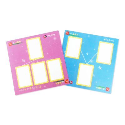 [꿈키수] 가르기모으기판 10장