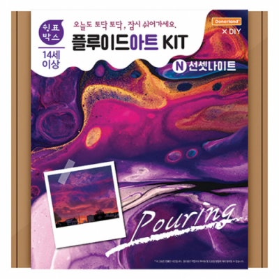 [쉼표박스] 플루이드아트 아크릴물감 DIY그리기키트